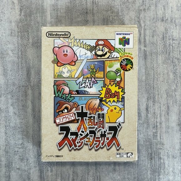 Super Smash Bros. Nintendo 64 authentic N64 Cib Tested Working Japanese - Picture 8 of 15